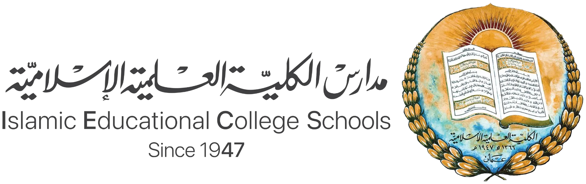 Islamic Educational College Schools
